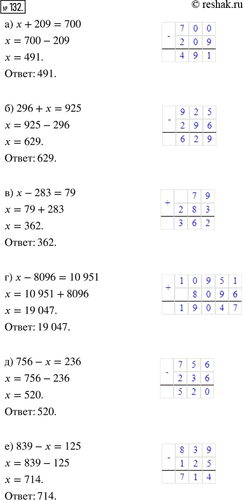  132.    x,  :) x + 209 = 700;   ) 296 + x = 925;) x - 283 = 79;    ) x - 8096 = 10 951;) 756 - x = 236;   )...