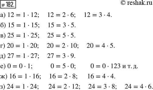  182.          :) 12;  ) 15;  ) 25;  ) 20;  ) 27;  ) 0;  ) 16;  )...