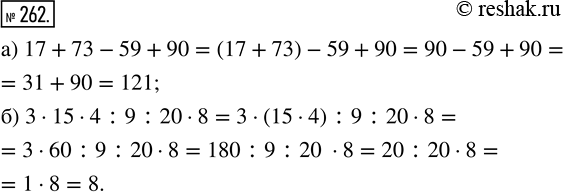  262.   :) 17 + 73 - 59 + 90;   ) 3  15  4 : 9 : 20 ...