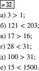  32.  :) 3  1;      ) 121  203;) 17  16;    ) 28  31;) 100  31;   ) 15 ...