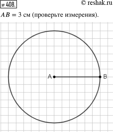  .408    5 