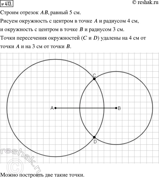  413.        5 .  ,       4 ,        3 .    ...