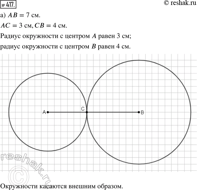  417.     3   4 , :)  ;) ...