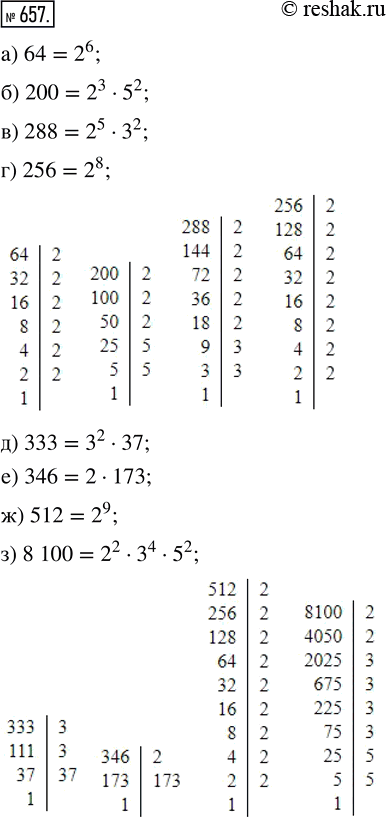  657.     :) 64;     ) 200;    ) 288;   ) 256;) 333;    ) 346;    ) 512;   ) 8100;) 4096;   ) 2500;   ) 888;   )...