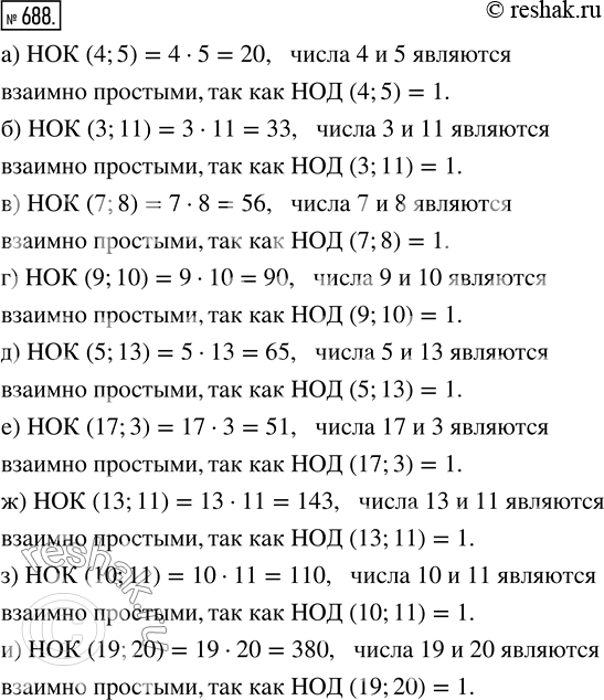  688. :)  (4, 5);     )  (3, 11);    )  (7, 8);)  (9, 10);    )  (5, 13);    )  (17, 3);)  (13, 11);   )  (10, 11);   ) ...