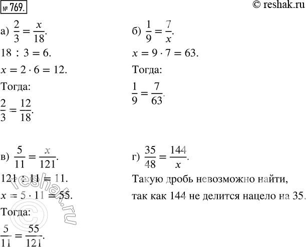  769. )	    18,   2/3.)     7,   1/9.)    ,   ...