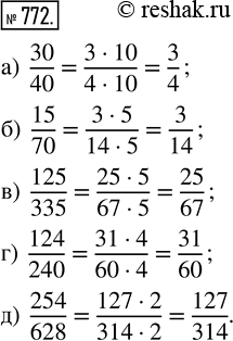  772. ,   :) 30/40;   ) 15/70;   ) 125/335;   ) 124/240;   )...