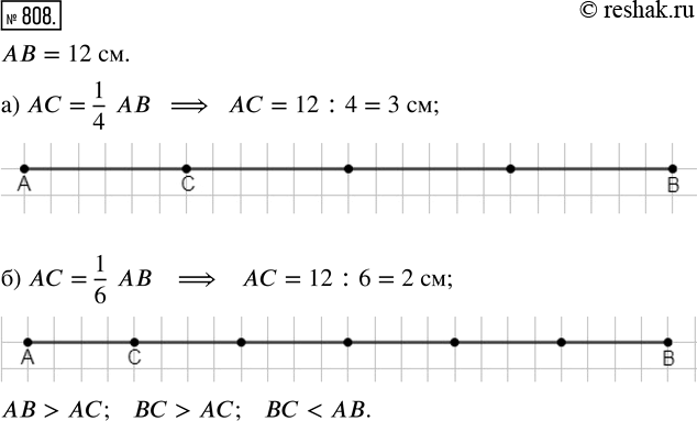  808.    = 12 .      , : )  = 1/4 AB; )  = 1/6 .     ,   ,  ...