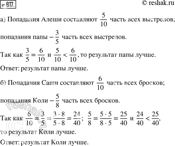  817. )	     .   10   5 ,    5   3 .   ?)     ...