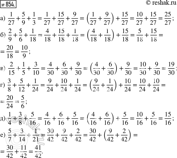  854. ,   :  ) 1/27 + 5/9 + 1/3;    ) 2/9 + 5/6 + 1/18;   ) 2/15 + 1/5 + 3/10; ) 3/8 + 5/12 + 1/24;   ) 1/4 + 3/8 + 5/16;   )...