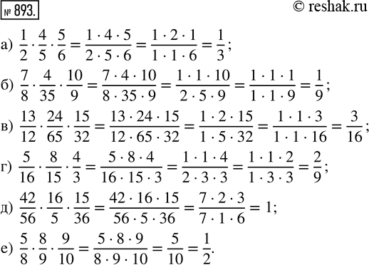  893.  : ) 1/2  4/5  5/6;     ) 7/8  4/35  10/9;      ) 13/12  24/65  15/32; ) 5/16  8/15  4/3;   ) 42/56  16/5  15/36;   ) 5/8 ...