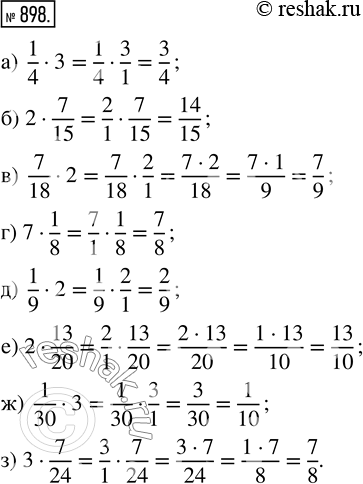  898.  :) 1/4  3;   ) 2  7/15;    ) 7/18  2;   ) 7  1/8; ) 1/9  2;   ) 2  13/20;   ) 1/30  3;   ) 3 ...