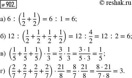  902.   : ) 6 : (1/2 + 1/2);           ) 12 : (1/2 + 1/2 + 1/2 + 1/2); ) (1/5 + 1/5 + 1/5)  1/3;   ) (2/7 + 2/7 + 2/7 + 2/7) ...