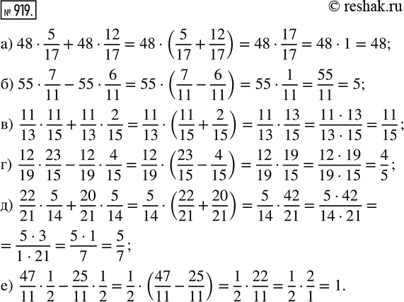  919. ,   : ) 48  5/17 + 48  12/17;         ) 55  7/11 - 55  6/11;) 11/13  11/15 + 11/13  2/15;   ) 12/19  23/15 - 12/19 ...