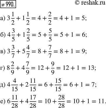  990.  :) 3 1/2 + 1 1/2;   ) 4 3/5 + 1 2/5;      ) 3 3/7 + 5 4/7;) 8 2/9 + 4 7/9;   ) 4 4/15 + 2 11/15;   ) 6 11/28 + 4...