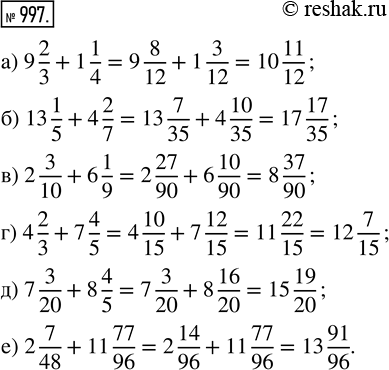  997.  :) 9 2/3 + 1 1/4;   ) 13 1/5 + 4 2/7;   ) 2 3/10 + 6 1/9;) 4 2/3 + 7 4/5;   ) 7 3/20 + 8 4/5;   ) 2 7/48 + 11...