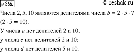  366.   a, b,c  d ,  , ,    2, 5, 10.    . = 3  5  7	b = 2  5  7    = 5  5   d =...