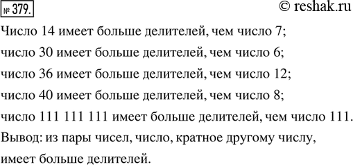  379.      - 7  14, 6  30, 12  36, 8  40, 111  111 111 111? ...