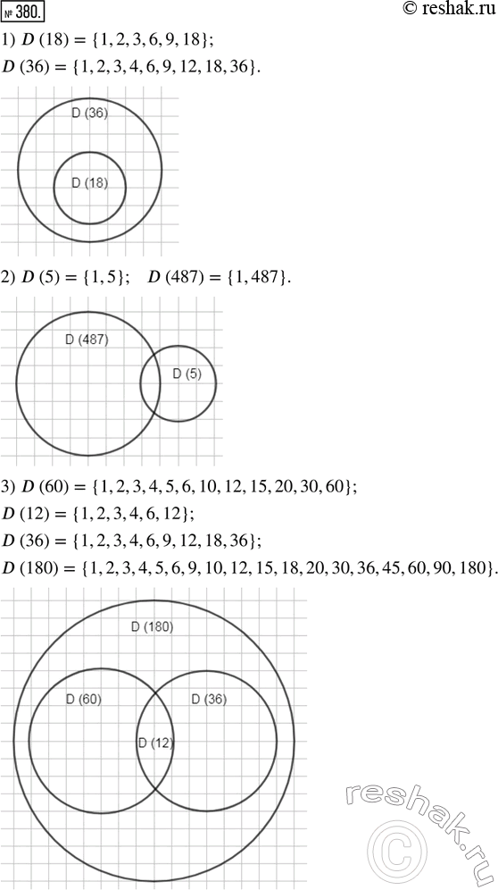  380.      -  :1) D (18)  D (36);  2) D (5)  D (487);   3) D (60), D (12), D (36)  D...