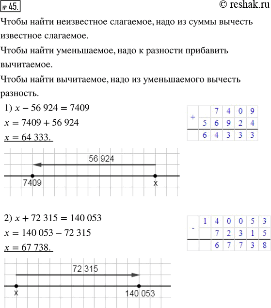  45. ,    , , .       .1)  - 56 924 = 7409;2)  + 72 315 = 140...