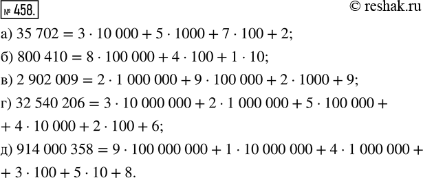  458.        :) 35 702;   6)800 410;   ) 2 902 009;   ) 32 540 206;   ) 914 000...