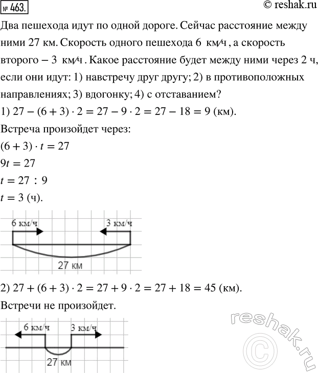  463.             .   ?  ,      ...