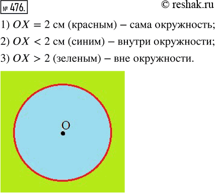  476.          2 .      X,  :1)  = 2  ();   2)  < 2 ...