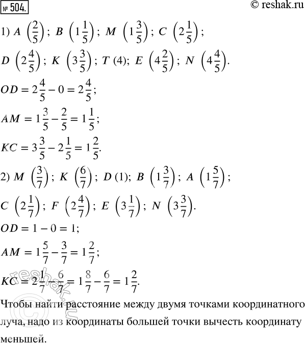  504.   ,   .        D,   ,   ,    ?   ...