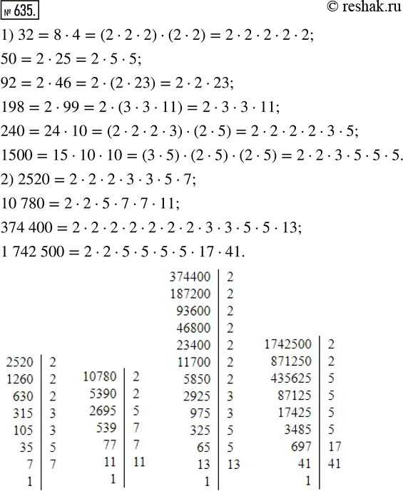  635.     :1) 32, 50, 92, 198, 240, 1500;   2) 2520, 10 780, 374 400, 1 742...