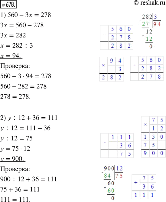  678.     :1) 560 - 3 = 278;      3) 8000 : (28m + 4) - 15 = 25;2)  : 12 + 36 = 111;   4) 64 - (3n + 8n + n) : 40 =...