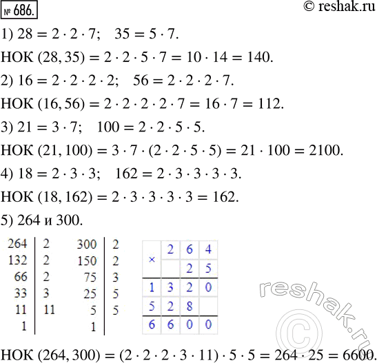  686.          :1) 28  35;   3) 21  100;   5) 264  300;    7) 72, 90  96;2) 16  56;   4) 18 ...