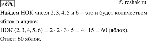  694.      100.      2, 3, 4, 5  6 .   ...