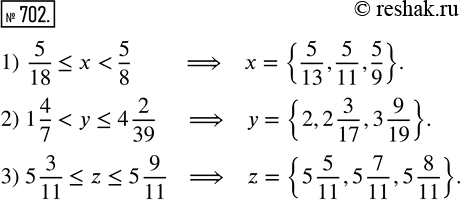  702.    :1) 5/18 ? x < 5/8;   2) 1 4/7 < y ? 4 2/39;   3) 5 3/11 ? z ? 5...