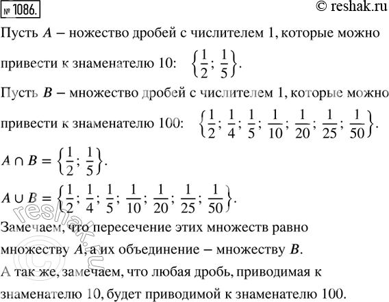  1086.      1,      10,      1,      100. ...