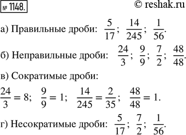  1148.   5/17, 24/3, 9/9, 7/2, 14/245, 1/56, 48/48 : )  ; )  ; )  ; ) ...