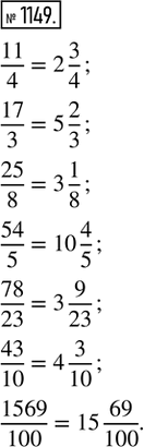  1149.    : 11/4, 17/3, 25/8, 54/5, 78/23, 43/10,...