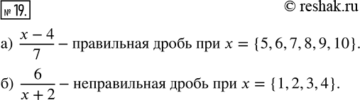  19.      (  N),  :)  (x - 4)/7  ;   )  6/(x + 2) ...