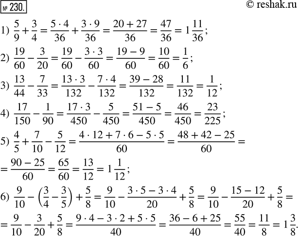  230.  : 1) 5/9 + 3/4;      3) 13/44 - 7/33;    5) 4/5 + 7/10 - 5/12;2) 19/60 - 3/20;   4) 17/150 - 1/90;   6) 9/10 - (3/4 - 3/5) + 5/8....