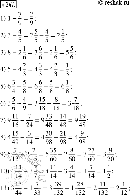  247.  .      ?1) 1 - 7/9;     5) 6 3/4 - 5/8;       9) 5 7/12 - 2 2/15;     13) 2 3/5 - 1 6/7;2) 3 - 4/5;     6) 3...