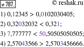  787.     > , <  =:1) 0,12345 * 0,0102030405;   3) 7,777777 * 50,50505050505;2) 0,32032032 * 0,321;       4) 2,57043566 *...