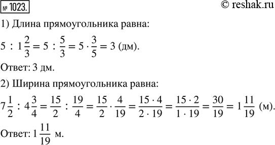  1023. 1)   5 ^2,   1 2/3 .   .2)   7 1/2 ^2,   4 3/4 .  ...