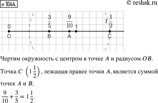  1044. .       (9/10)   (3/5).     9/10  3/5,     ,  ...