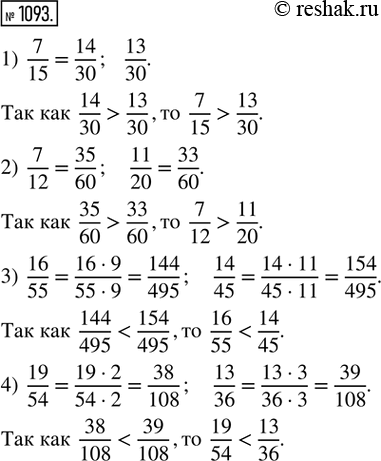  1093.  :1) 7/15  13/30;   2) 7/12  11/20;   3) 16/55  14/45;   4) 19/54 ...