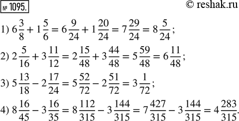  1095. : 1) 6 3/8 + 1 5/6;   2) 2 5/16 + 3 11/12;   3) 5 13/18 - 2 17/24;   4) 8 16/45 - 3...