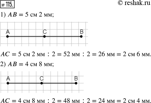  115.    : 1) 5  2 ; 2) 4  8 .      .   ...