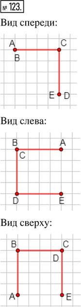  123.   .   56,   ,        ABCDE,    ...