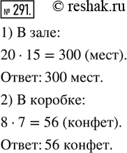  291. (.) 1)    20   15   .    ?2)     8   7   .   ...