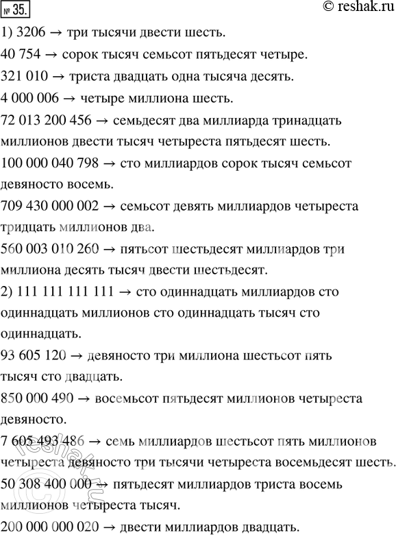  35.  :1) 3206, 40 754, 321 010, 4 000 006, 72 013 200 456, 100 000 040 798, 709 430 000 002, 560 003 010 260;2) 111 111 111 111, 93605 120, 850000490,...