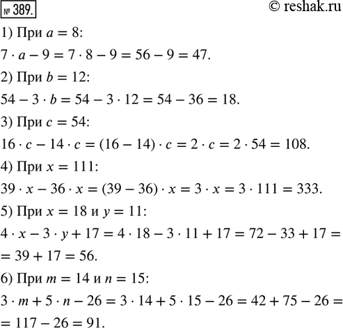  389.   :1) 7    9   = 8;           2) 54  3  b  b = 12;3) 16    14     = 54;    4) 39    36     = 111;5) 4  ...