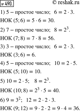  490.     : 1) 5  6; 2) 7  8; 3) 3  6; 4) 5  10; 5) 10  8; 6) 9 ...